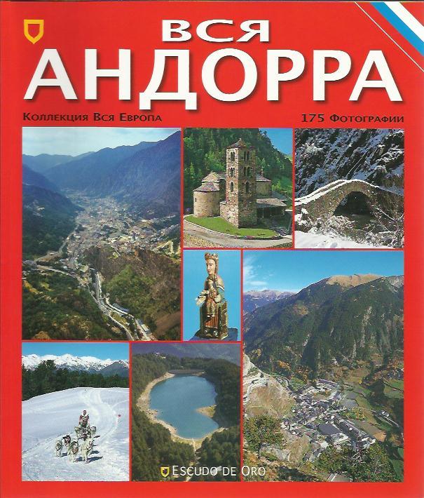 TOT ANDORRA (VERSIO RUSSA) | 9788437829777 | Llibreria La Puça | Llibreria online d'Andorra - Comprar llibres en català online - Llibres Andorra i Pirineu